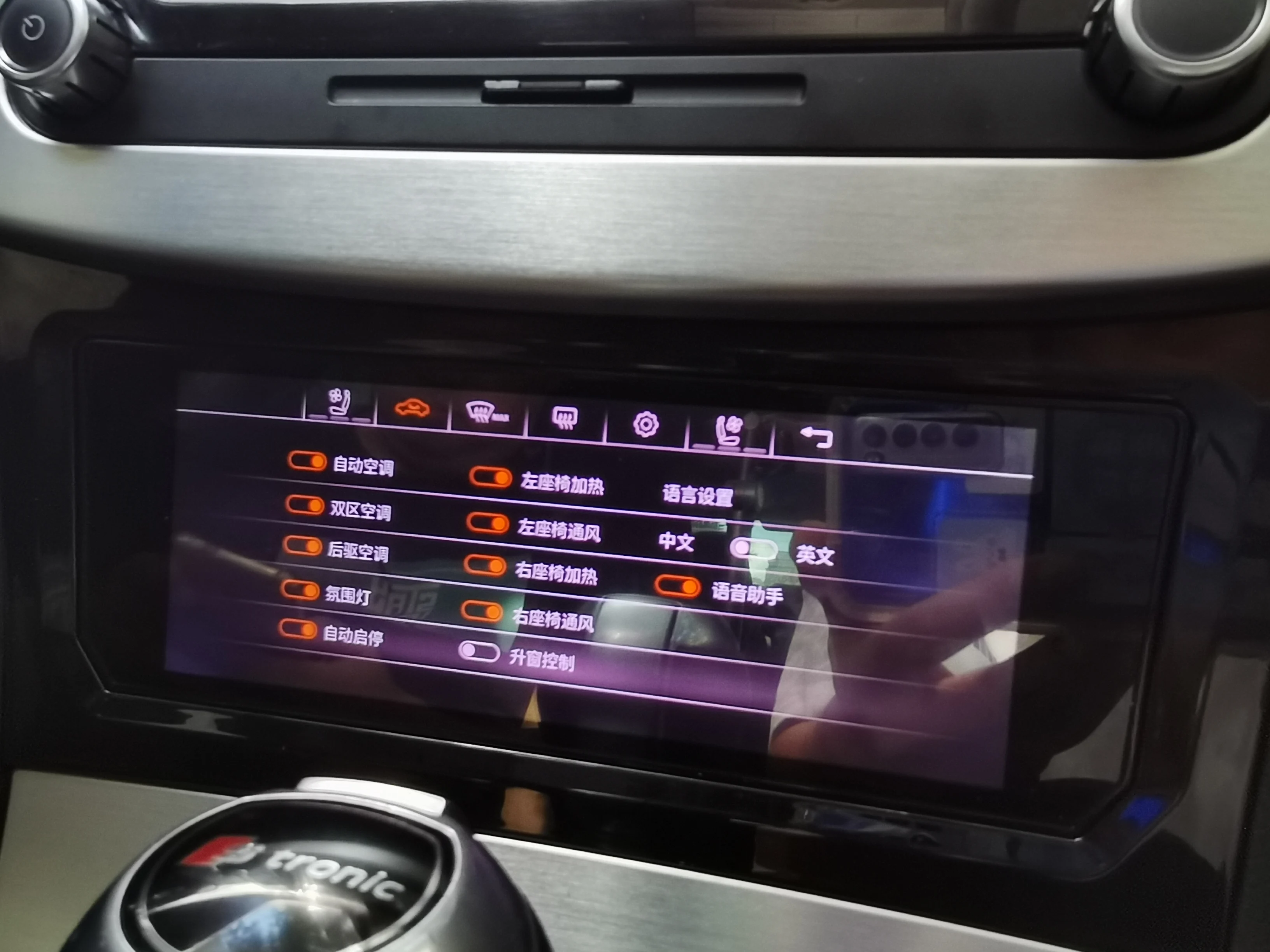 6,9 Zoll IPS Touchscreen Auto Klima Control System AC Panel PQ Passat B6