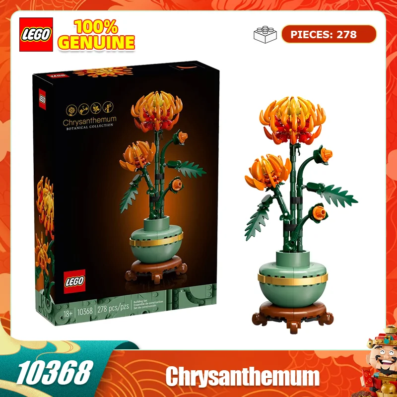 Lego Building Block…