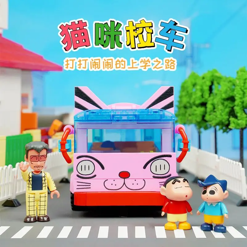 Hot Keeppley Crayon Shin-chan Building Block School Bus Living Room Street View Model Desk Decoration Children's Toys Girl Gift