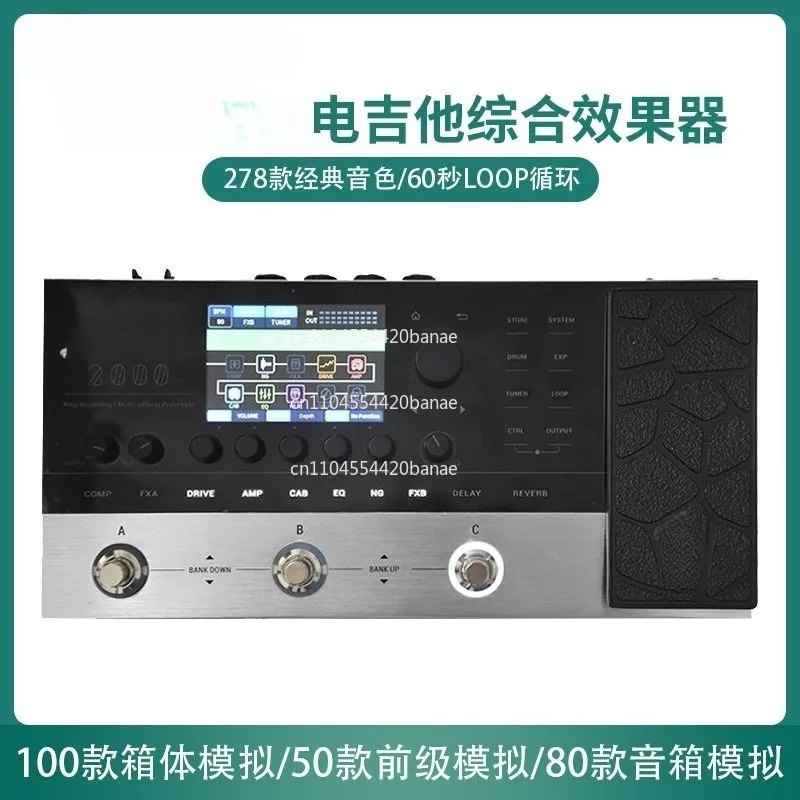 2000 Electric Guitar Integrated Effects Distortion Synthesis Monolithic Drum Machine LOOP Loop