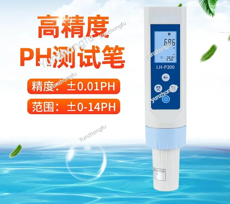 PH Value PH Testing Pen Acidometer Water PH Value Water Quality Testing Instrument Oxidation-Reduction Potentiometer