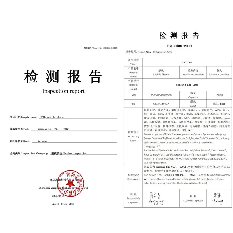 هاتف سامسونج جالاكسي S21 5G G991U الأصلي المجدد 6.2 "AMOLED 8GB + 128GB/256GB NFC ثماني النواة أندرويد حافظة ممتازة