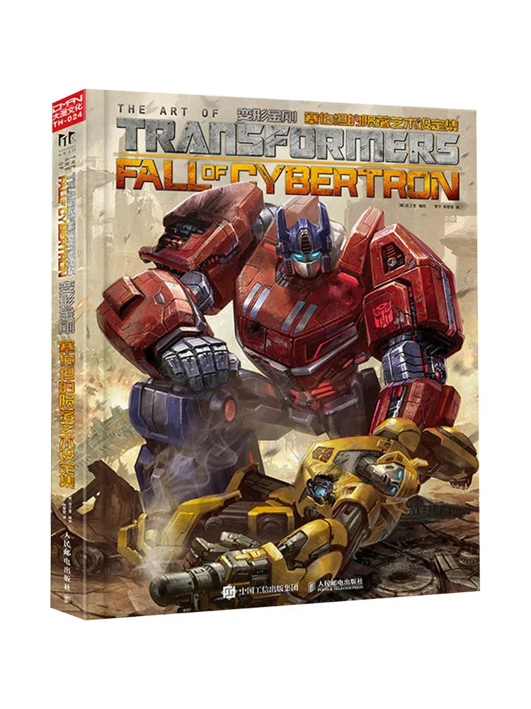 Book-Winshare Transformers The Fall Of Cybertron Art Set Collection
