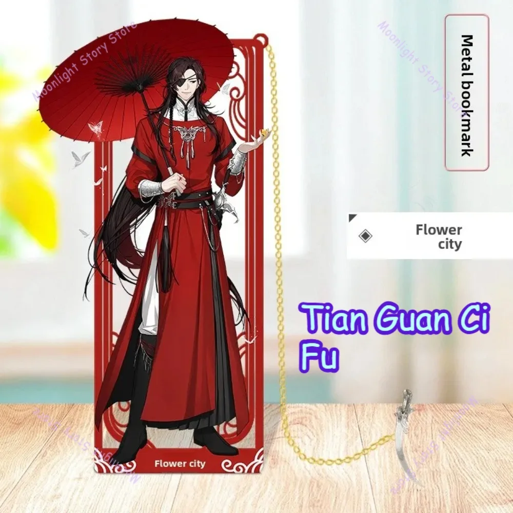 Heaven Official's Blessing Anime Metal Bookmark Xie Lian Hua Cheng Peripheral Fashion Jewelry Gift for Friends Collect Festivals