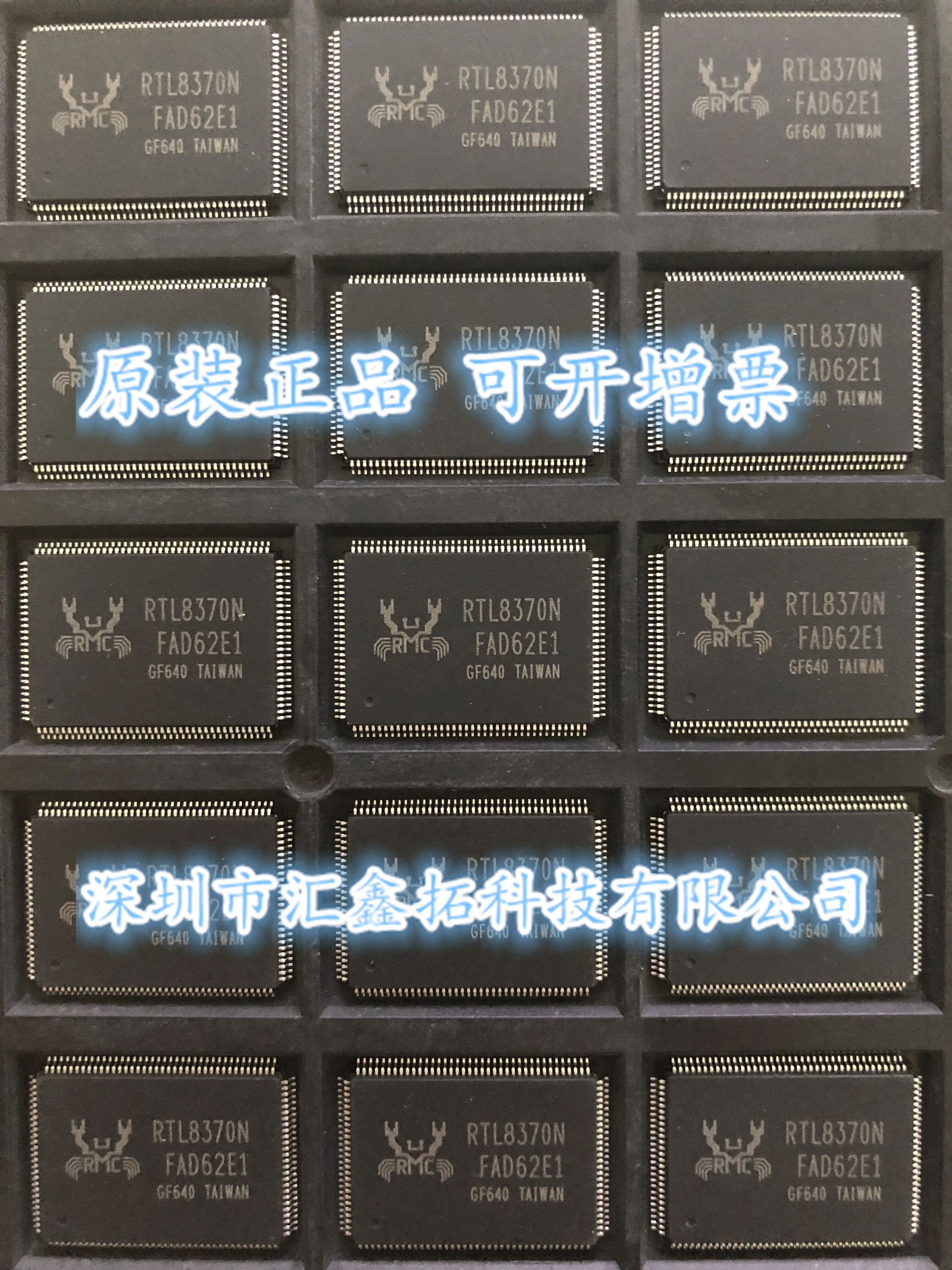 RTL8370N-VB-CG RTL8370 QFP128 8