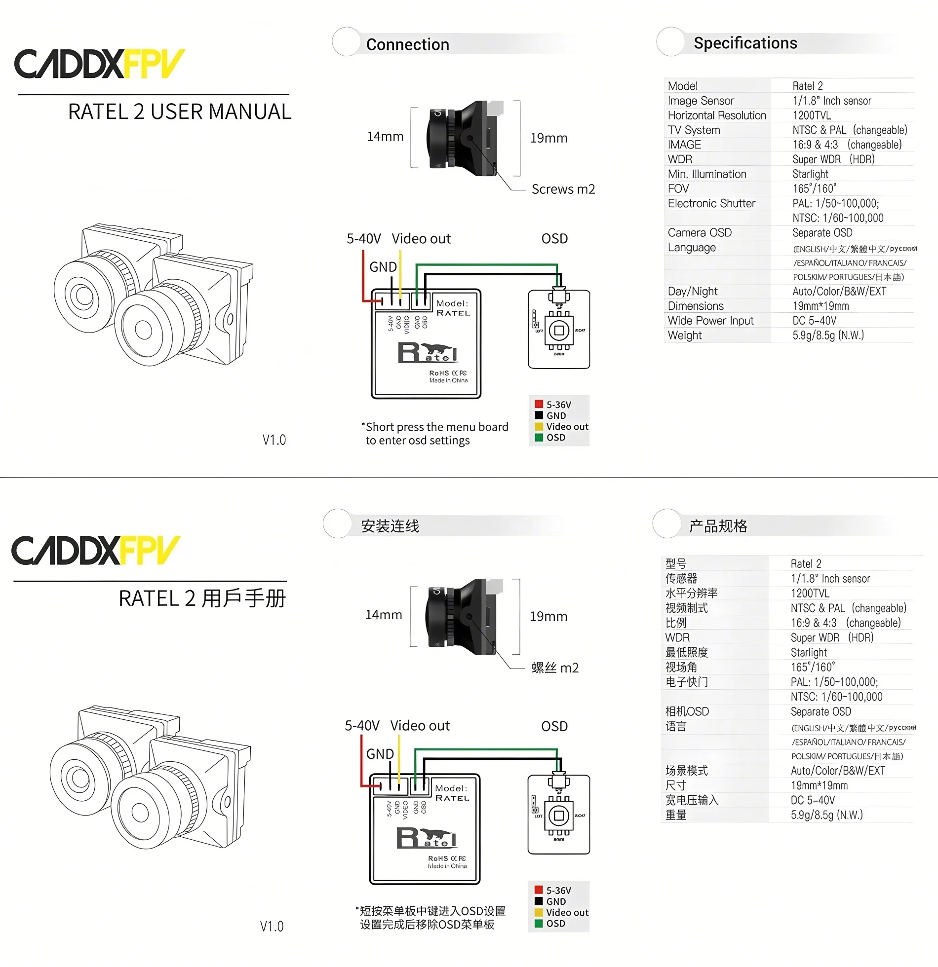 Caddx Ratel 2 V2 FPV-camera Ratel2 2,1 mm lens 16:9/4:3 NTSC/PAL schakelbaar met vervangende lens Micro FPV-camera Drone Mark4