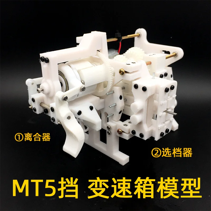 Car manual gear box model 5 plus R gear combination clutch differential gear selector gear lock differential lock