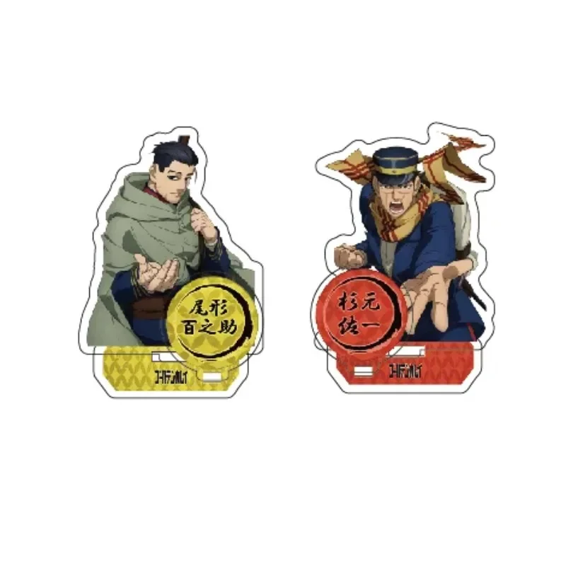 Anime Sugimoto Saic…