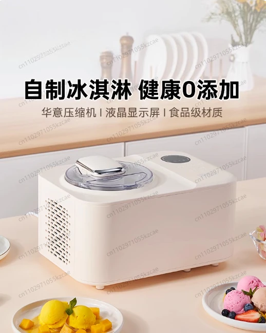 

Cream machine Household small mini automatic self-made cone ice cream machine
