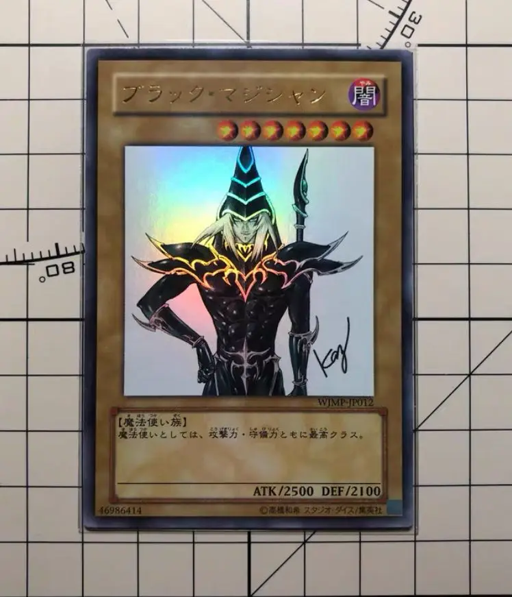 Yugioh Dark Magician WJMP-JP012 ультра Редкий японский