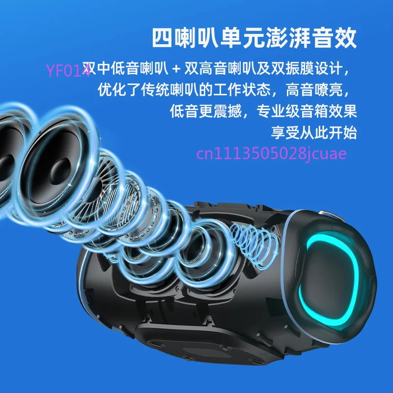 Outdoor Waterproof Wireless Bluetooth Speaker 80W High Power Portable War Drum Heavy Bass Stereo Audio
