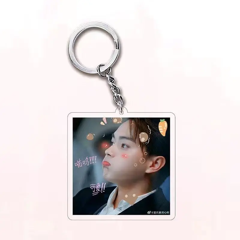 Xu Kai Cute Keychain Falling Into Your Smile Lu Sicheng Tong Yao Cosplay Key Rings Bag Pendant Decoration Jewelry Accessories