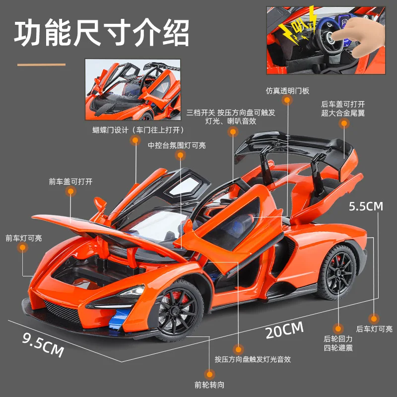 1:24 Senna Sports Racing Supercar Alloy Diecast Metal Model Car Collectibles Toy
