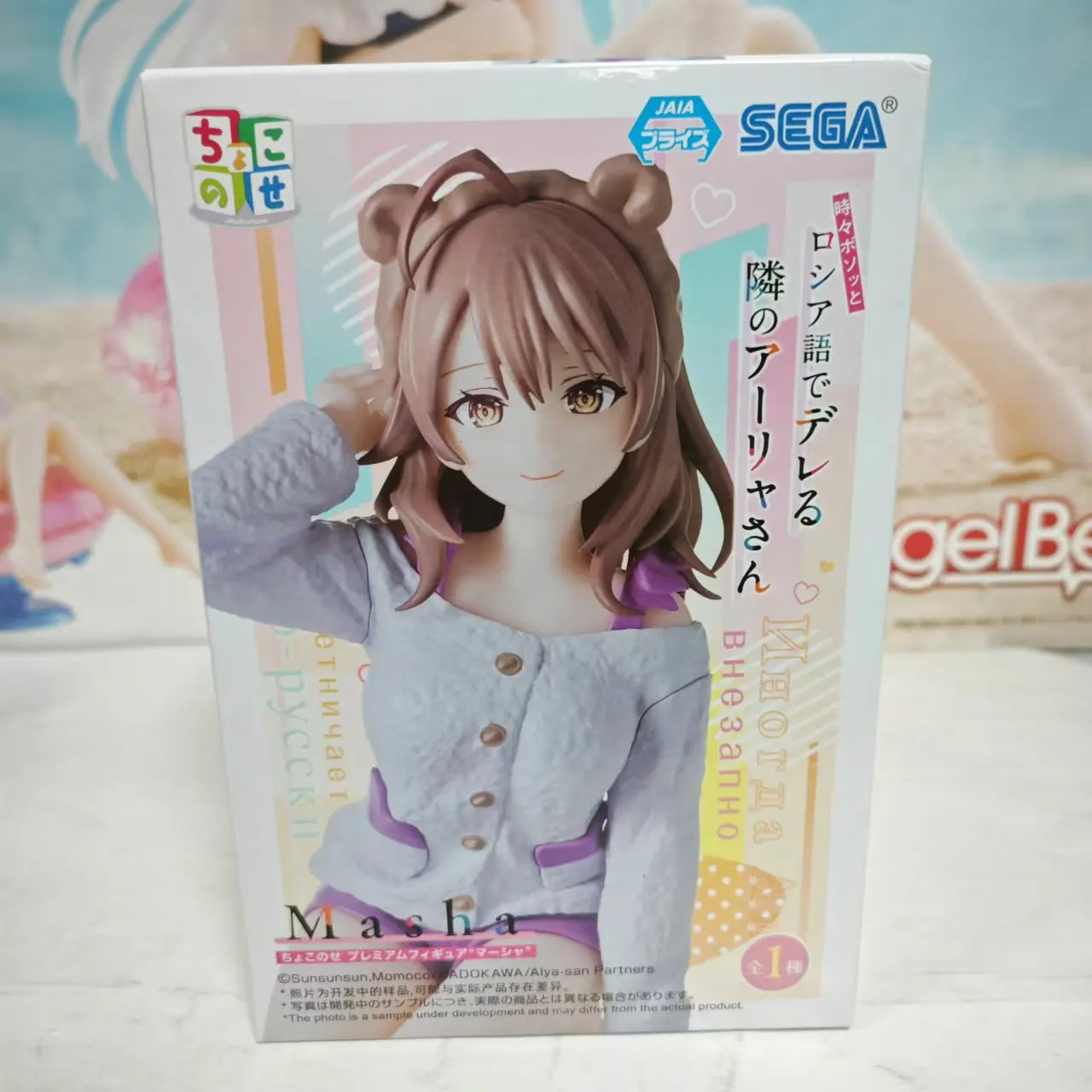 In-Stock Original SEGA PM Alya Sometimes Hides Her Feelings In Russian Masha PVC Anime Action Figures Model Ornament Toy