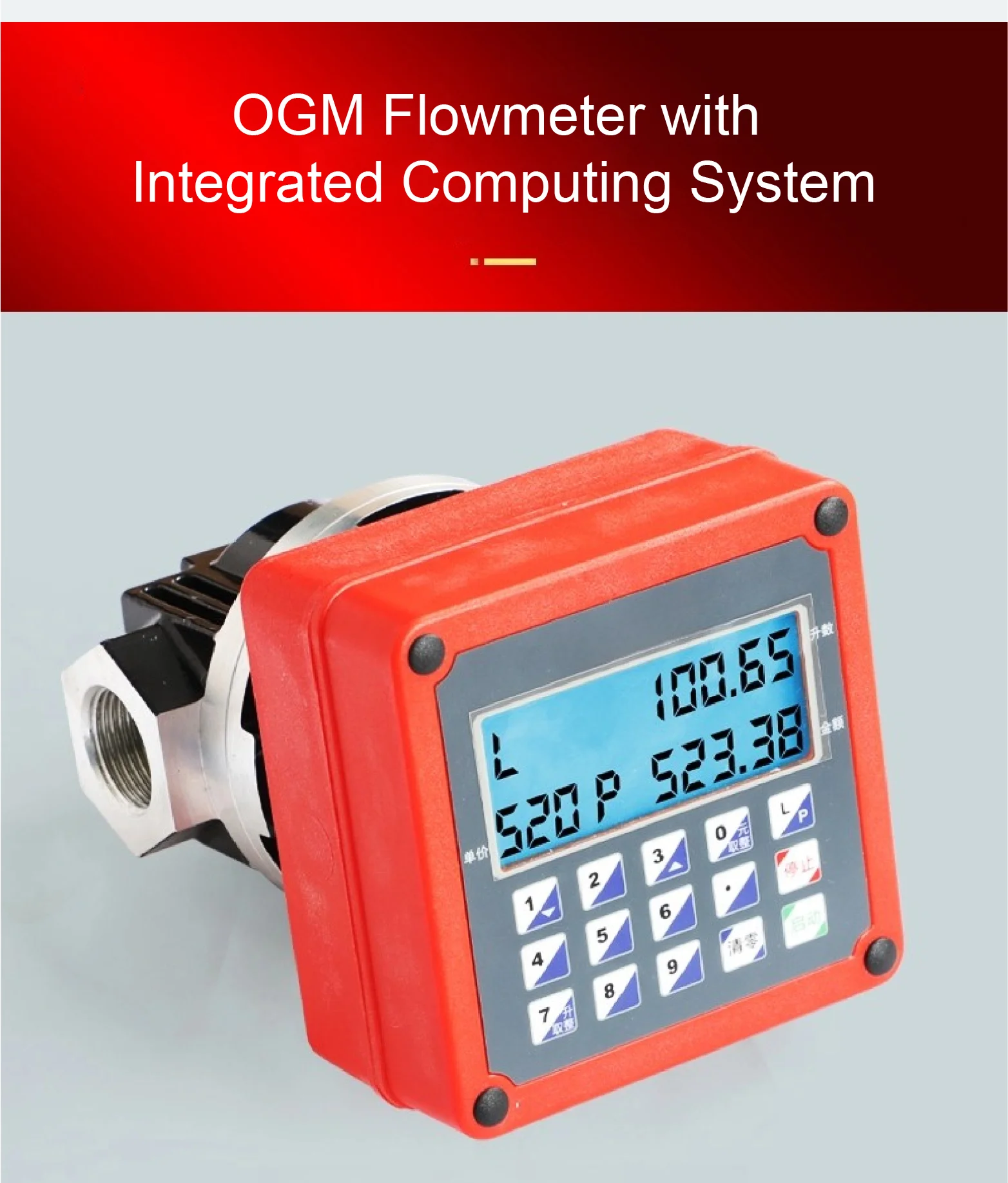 Quantitative Flow Meter, Flow Meter 12V24V220V Electronic Gear Meter 1 Inch Oil Meter Urea