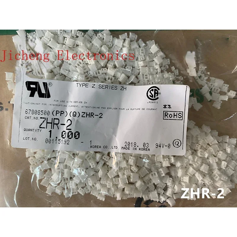 10PCS Connector ZHR-2  2P Rubber Shell ZH Spacing 1.5mm From Stock