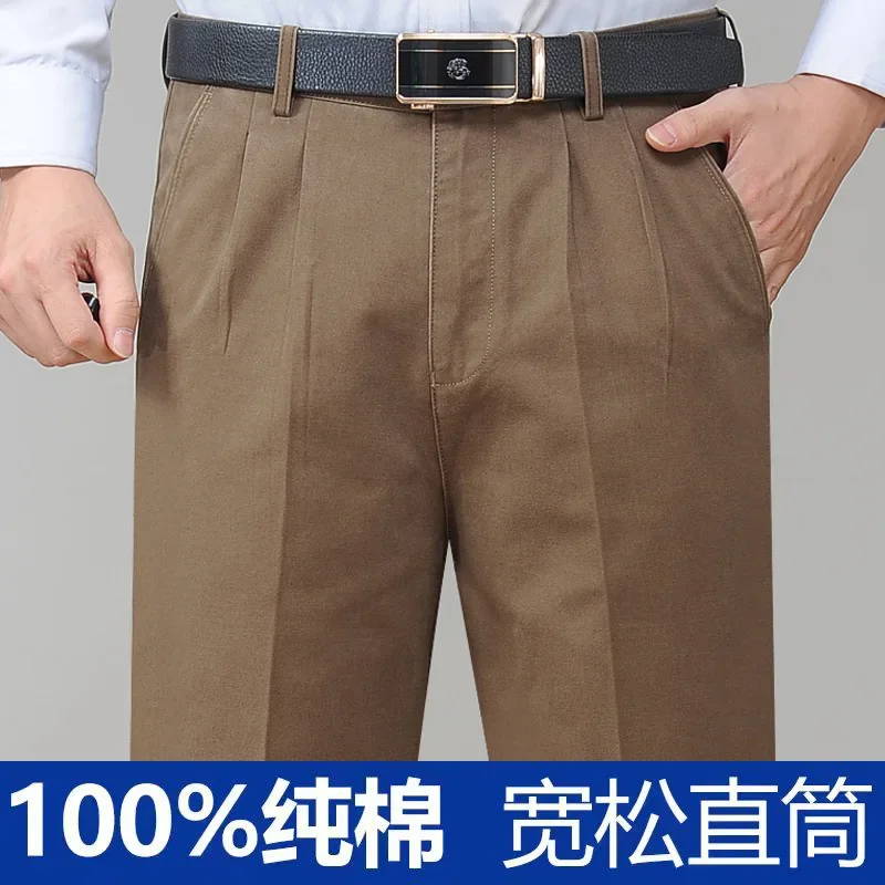 High Waist Double Pleated Casual Mens Pants 100% Cotton Black Khaki Yellow Clothing Straight Loose Work Trousers Men 40 42