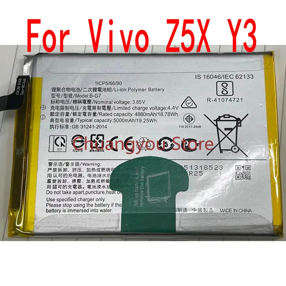 

Brand new B-G7 Battery For Vivo Z5X Y3 Mobile phone built-in battery