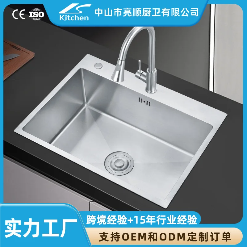 Sink vegetable basin washbasin handmade single basin stainless steel sink table basin outlet wholesale kitchen sink