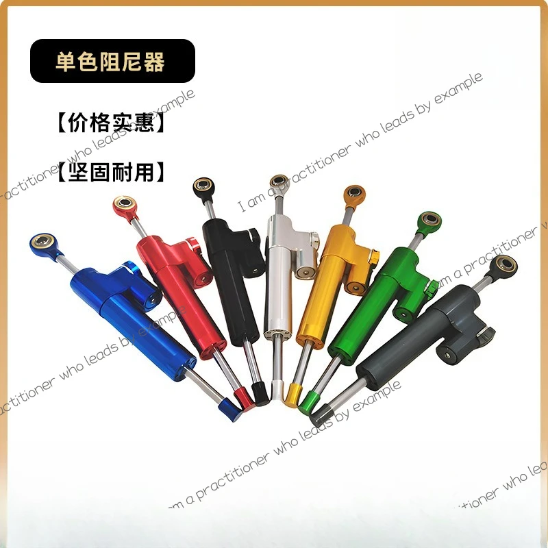 

Motorcycle electric vehicles are suitable for calf titanium ruler damper buffer balance