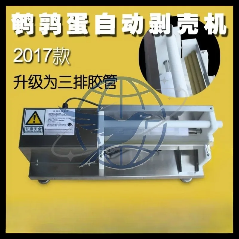 helling machine, peeling machine, electric peeling artifact, small automatic peeling machine, bird egg shelling machine