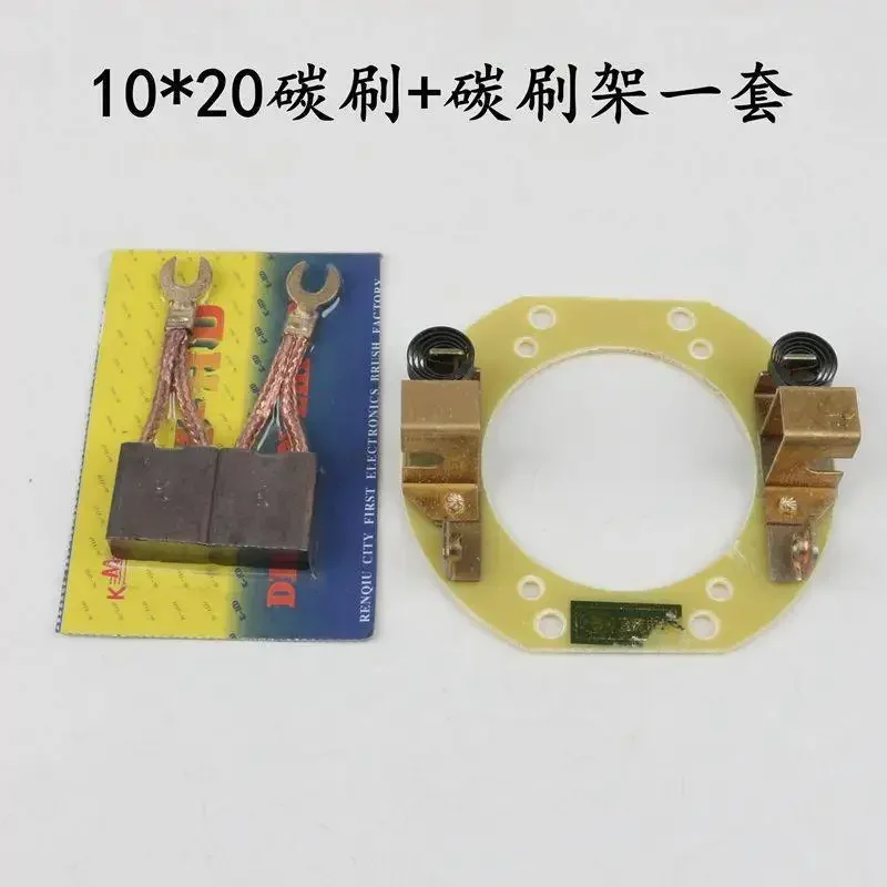 Electric Tricycle Motor Carbon Brush High Wear Resistance Original  K Brushed Carbon  DC Series Excitation Motor