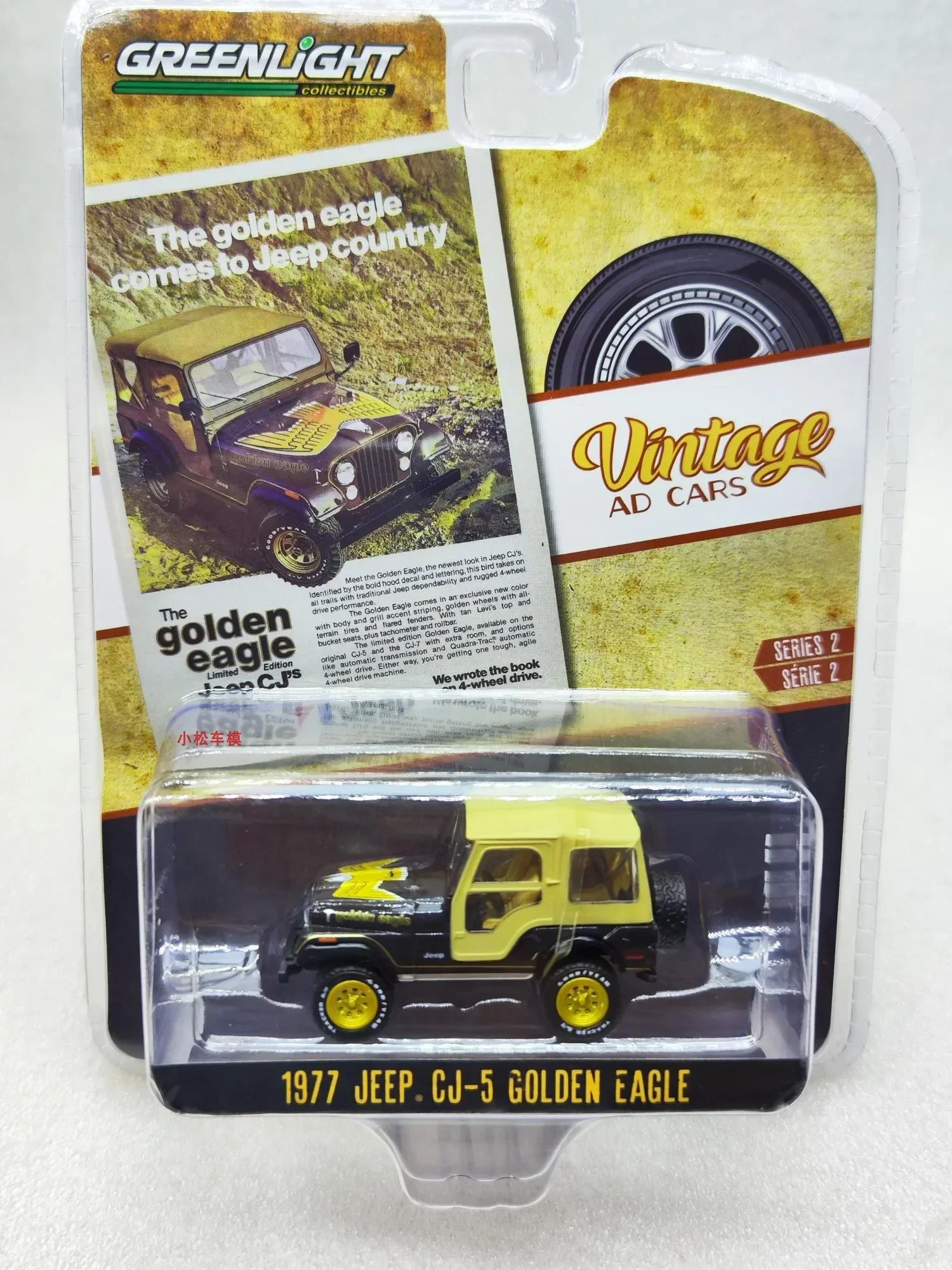 1:64 1977 Jeep CJ-5 Golden Eagle Alloy car model collection gift ornaments