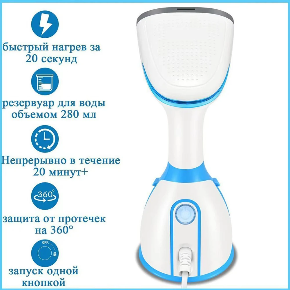 1500W Electric Steam Iron for Clothes Travel Home 220V 110V Mini Portable Handheld Garment Steamer Ironing Machine Generator 다리미