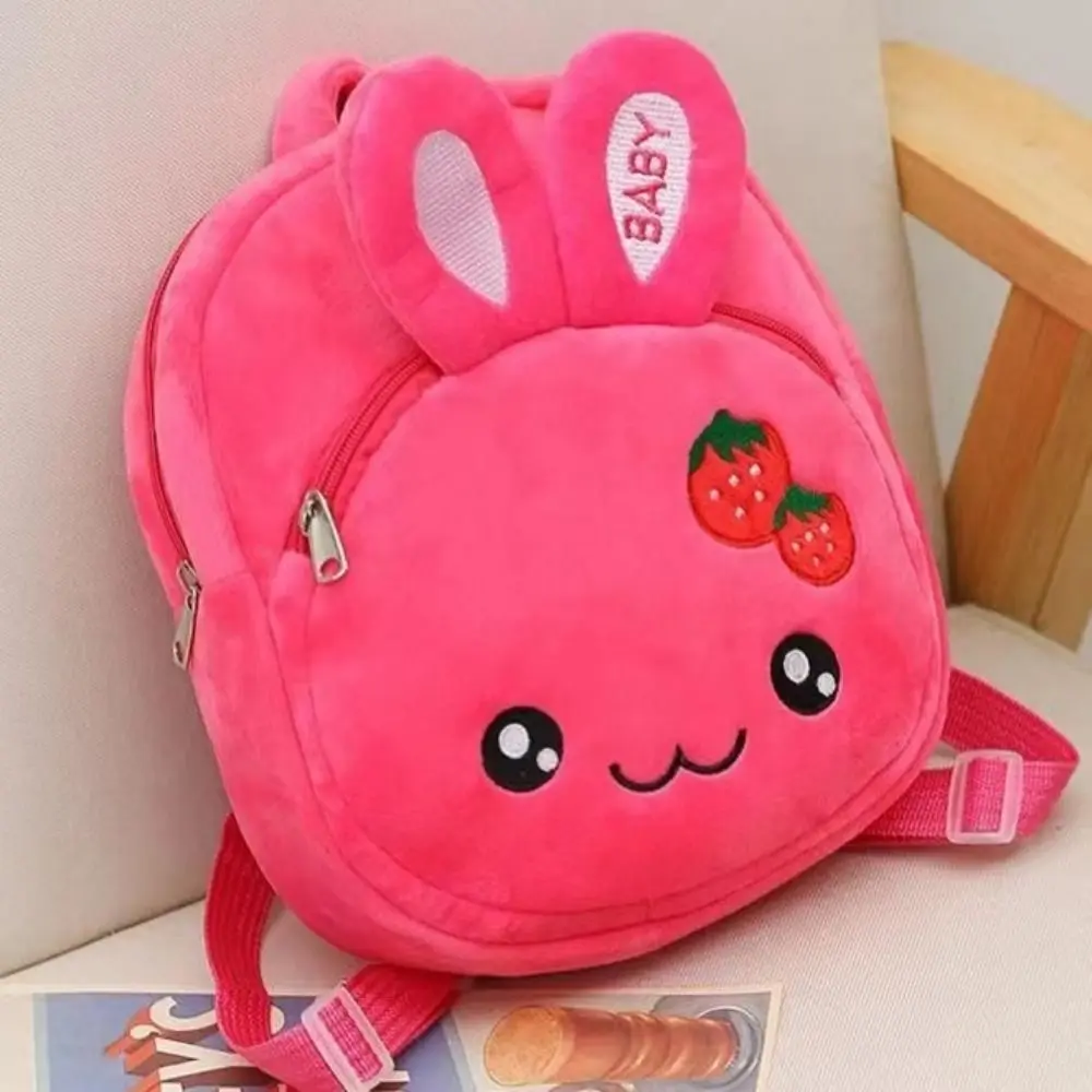 Cute Animal Pattern Backpack Cartoon Birthday Gifts Mini Bag Plush Small Backpack Kindergarten School