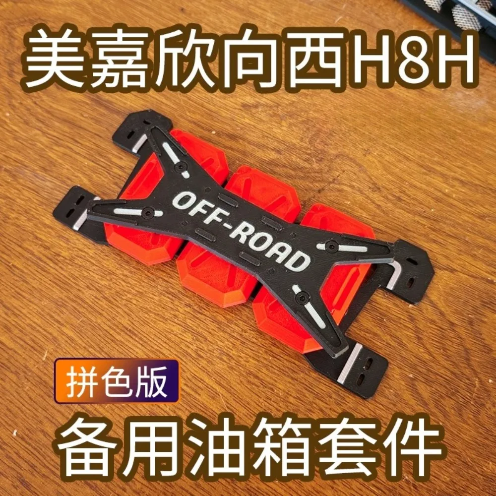 RC Crawler Simulated Spare Fuel Tank Kit Customized 1/8 Non‑Destructive Installation For MJX H8H Upgrade Replacement Parts