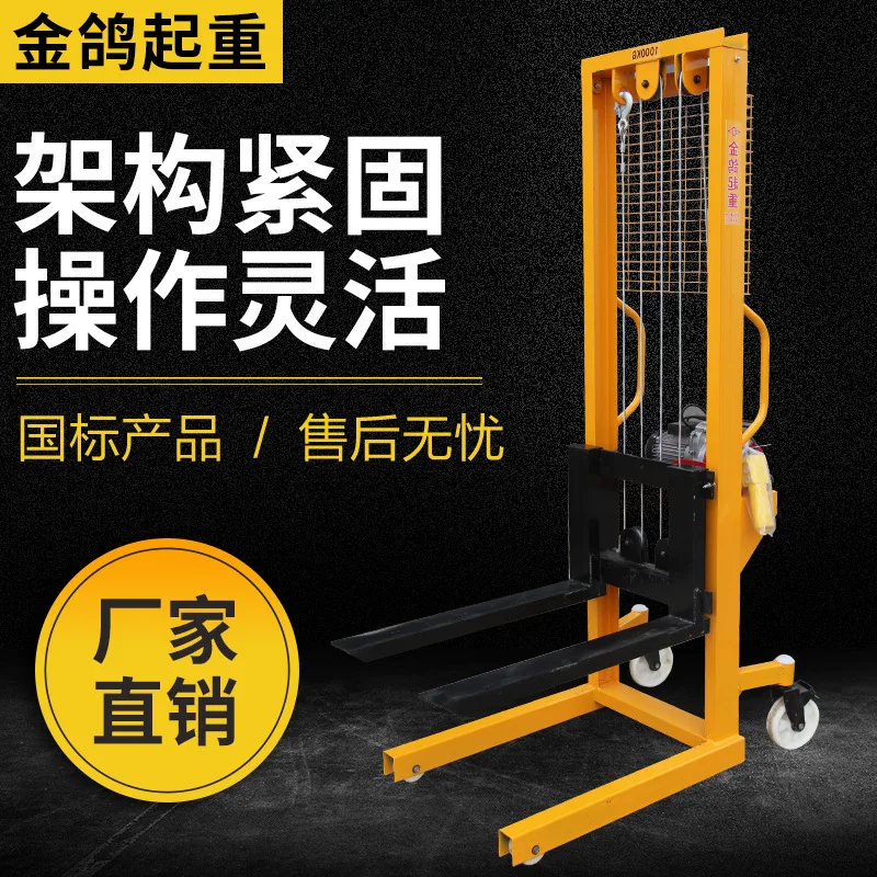 YJQ Electric Forklift Stacker Hydraulic Manual Loading and Unloading Truck Electric Handling and Unloading Forklift