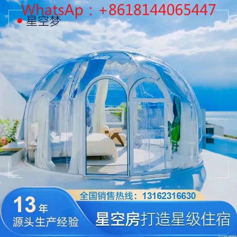 High-end star room transparent homestay bubble house mobile outdoor camp tent sun room creative manufacturer