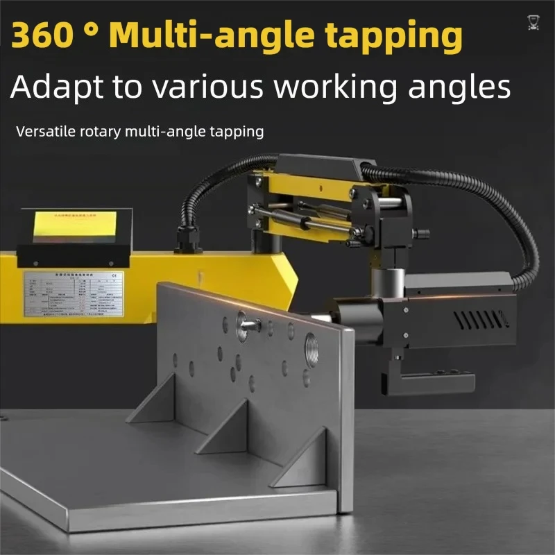 Electric Tapping Machine Handheld M3-M16 Swing-type Flexible Arm Servo Motor Automatic Tapping Machine