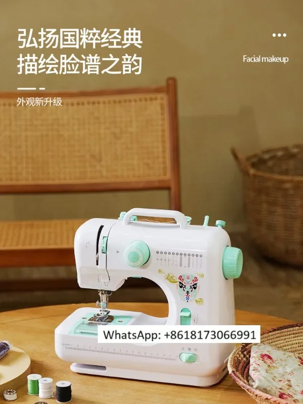 ماكينة خياطة كهربائية بحافة قفل منزلية صغيرة مطورة من Facebook 505A، خياط صغير سميك متعدد الوظائف #2