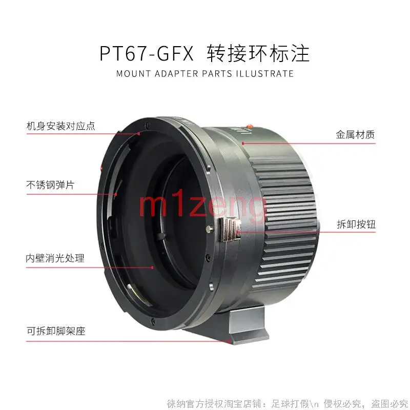 PK67-GFX anello adattatore per obiettivo pentax pk67 pt67 p67 per fotocamera di medio formato fujifilm fuji GFX g mount GFX50S GFX50R gfx100