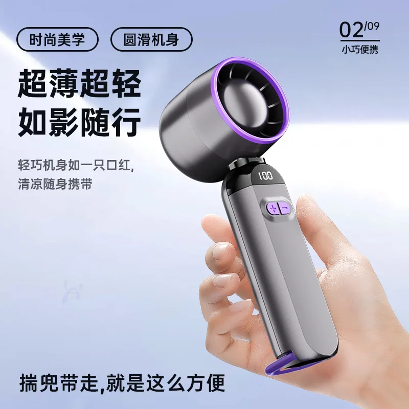 Handheld Leafless Fan Turbine USB Rechargeable Mini Portable Desktop Cooling Fan for Outdoor Travel Office Daily Working