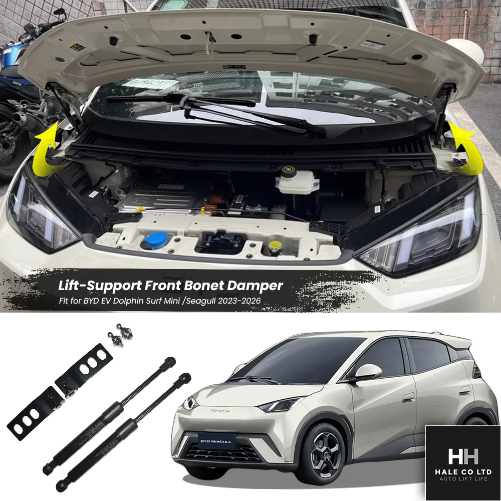 For BYD Dolphin Surf Mini & Seagull  2023-2026 Lift Support Front Engine Hood Damper German Strech Gas Spring Assit Struts