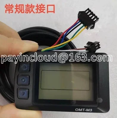 HOT SALE YL80C Black Electric Bicycle LCD Meter China 36V/48v/52V AVVR