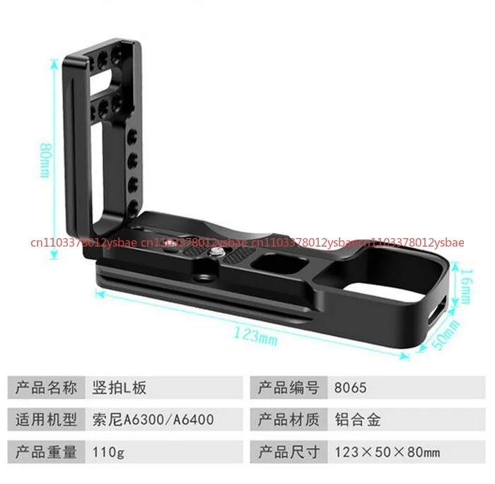 

Быстросъемная L-образная транслиционная база, выдвижная база для Sony A6300/A6400