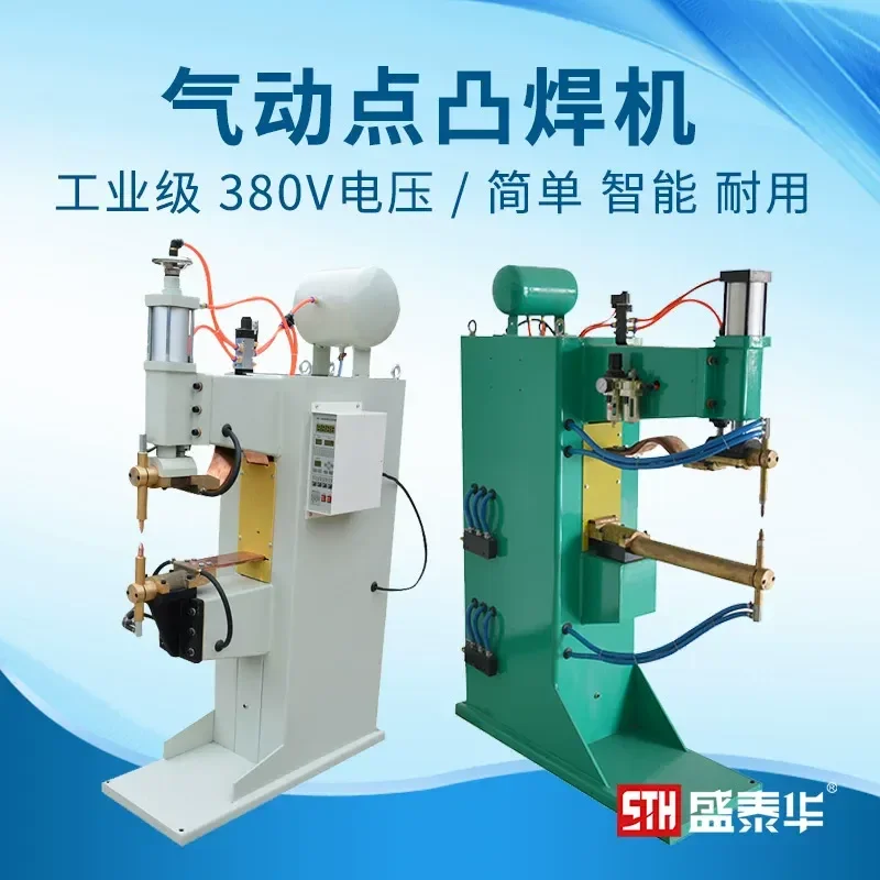 Spot Welding Machine Automatic Convex Pneumatic Water-cooled Pulse AC Touch Welding Nut Aluminized Iron Plate Stainless Steel