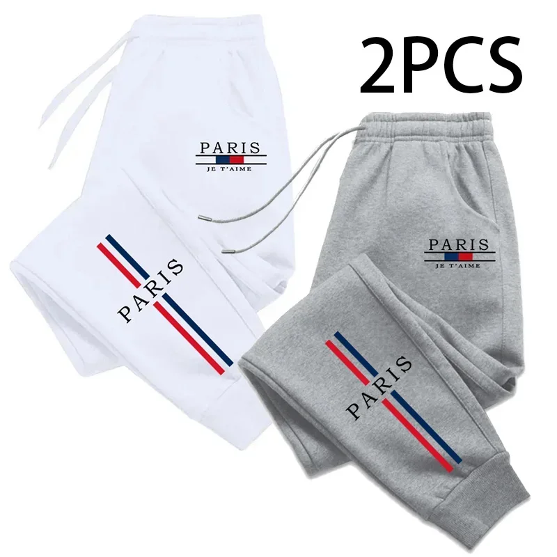 Pantaloni sportivi da jogging da jogging casual quotidiani in due pezzi di qualità Pantaloni da uomo autunno inverno Versatili sport con fascia elastica con coulisse