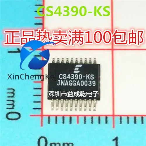 

2pcs original new CS4390-KS SSOP20 chip