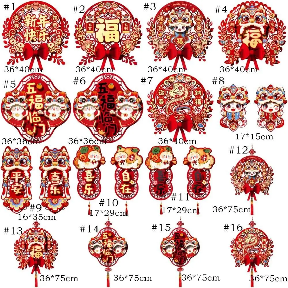 Cartoon Snake Year Fu Character Door Sticker Celebrating Blessing Words Door Couplets Ornament Festival Traditional