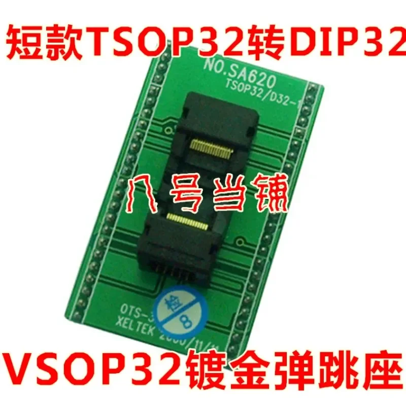 XELTEK SA620-B4807 Adapter TSOP32 Programming Conversion IC Test Mount VSOP32