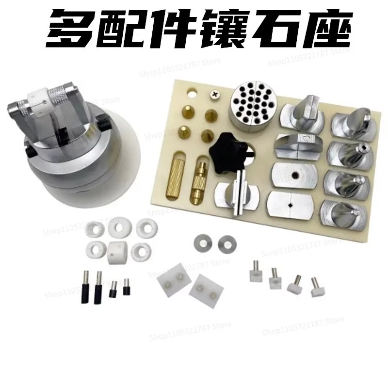 Fixed Clip Seat Ring Micro-inlay Engraving Non-slip Inlay Fixture