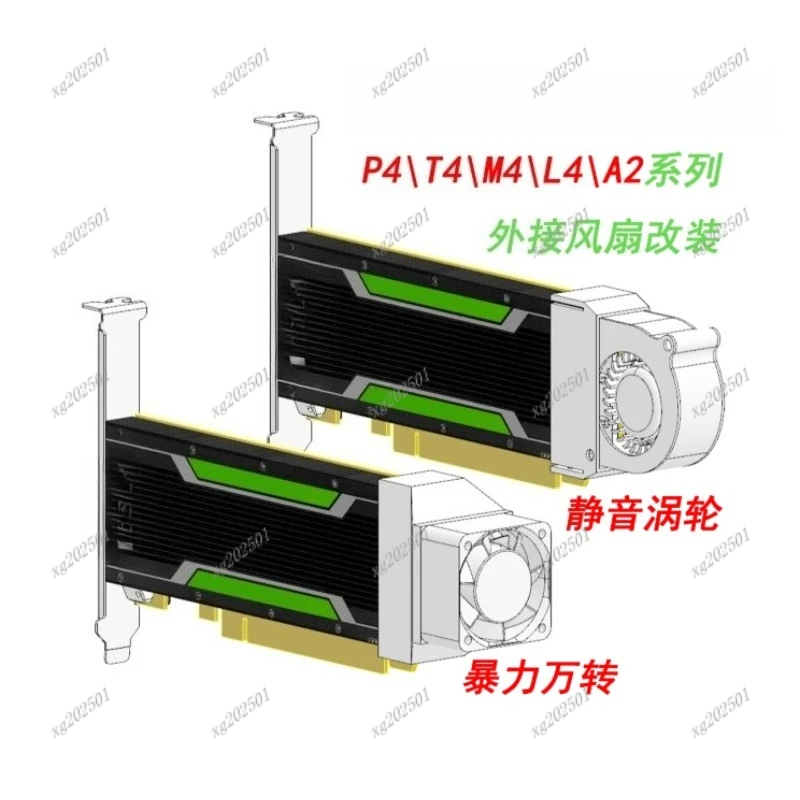 Turbo Heat Sink Fan U-Shaped Fit for P4 T4 M4 L4 A2 Graphics Card - Enhanced Cooling Performance
