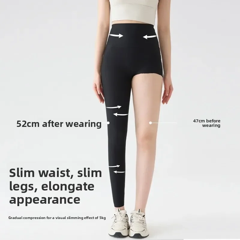 Spring Summer Sharkskin Leggings Women Thin High Waist Yoga Pants Tight Butt Lifter Nude Sport Fitness Running Women's Clothing