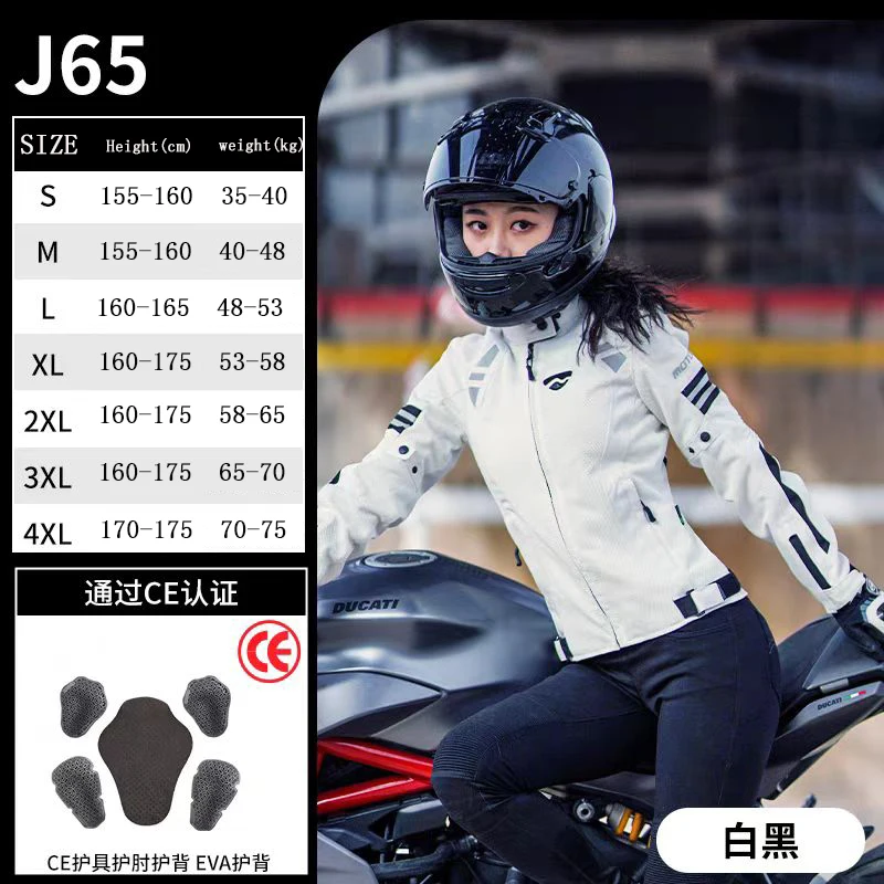 

Летняя женская мотоциклетная куртка CE, защитные механизмы, мотоциклетная куртка, сетчатая дышащая куртка для мотокросса с защитой от падения