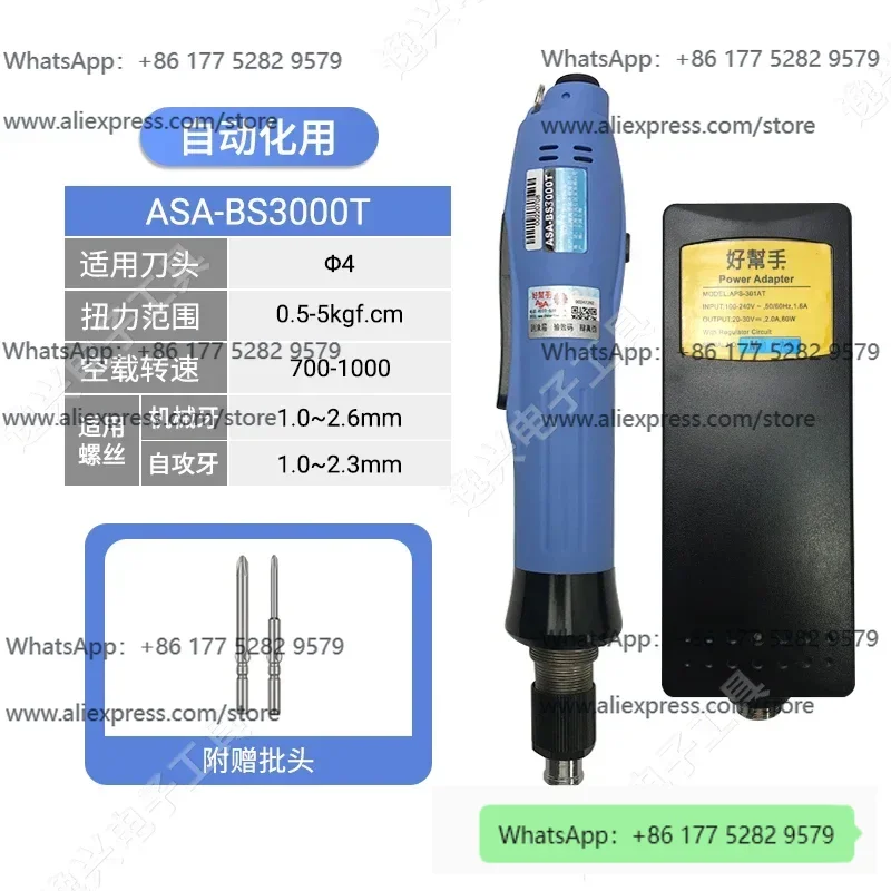 ASA-BS6000T Automatic Brushless Electric Batch BS6800T Automatic Screwdriver BS6500