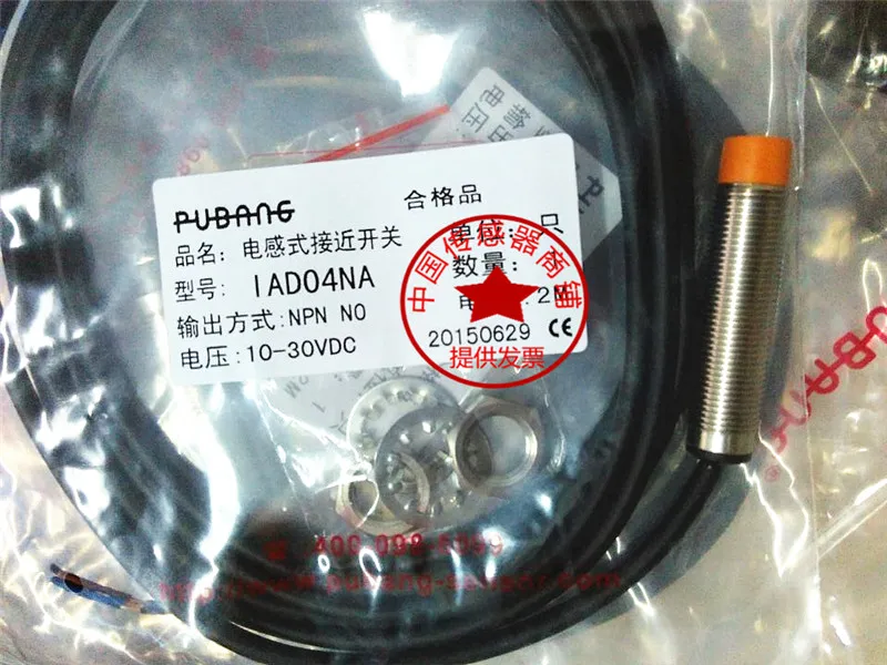Panson IAD04NA Proximity Sensor IBT12-N04NA-D3Y2 IBT12-N04LA-D3Y2 Non-contact Switch for Industrial Automation